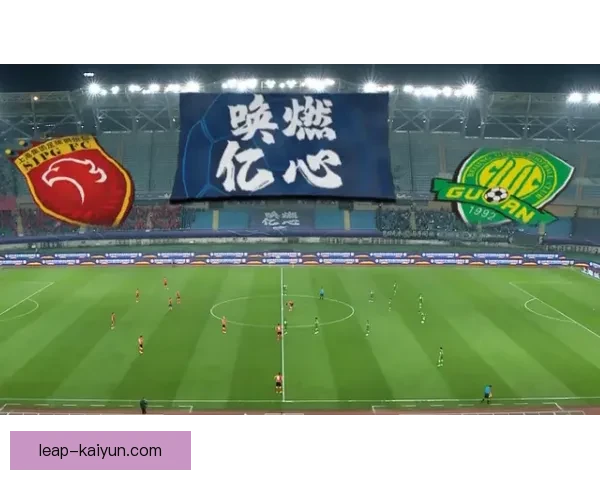 足球新晋豪门崛起迎来新赛季揭幕战，球迷热潮持续升温。