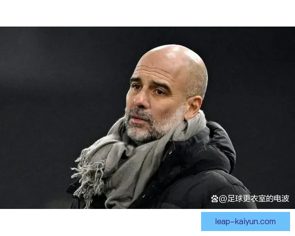 瓜迪奥拉的战术革新推动球队攻防兼备，表现亮眼状态持续回暖