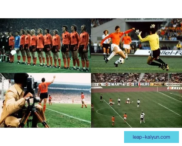 克鲁伊夫全攻全守价值如何影响现代足球战术发展分析