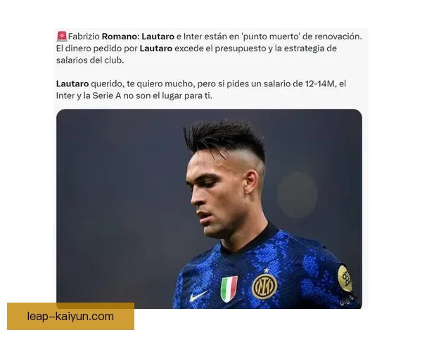 国米 Lautaro 持续提升赛季表现，带来显著积分贡献