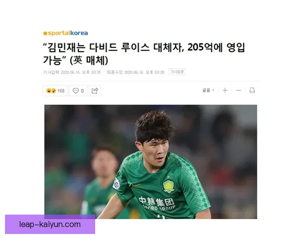 金玟哉助力全北现代积极争冠，状态稳健备受关注