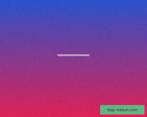 荷兰弗林蓬右路飞翼表现稳健，助力球队攻防转换更为流畅